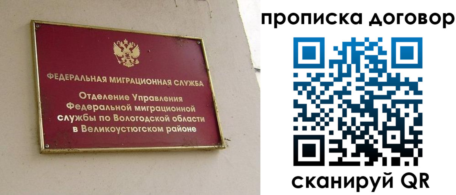 пропишу в квартире в Анжеро-Судженске