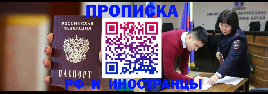 регистрация для школы в Анжеро-Судженске