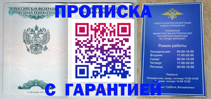 регистрация для школы в Анжеро-Судженске