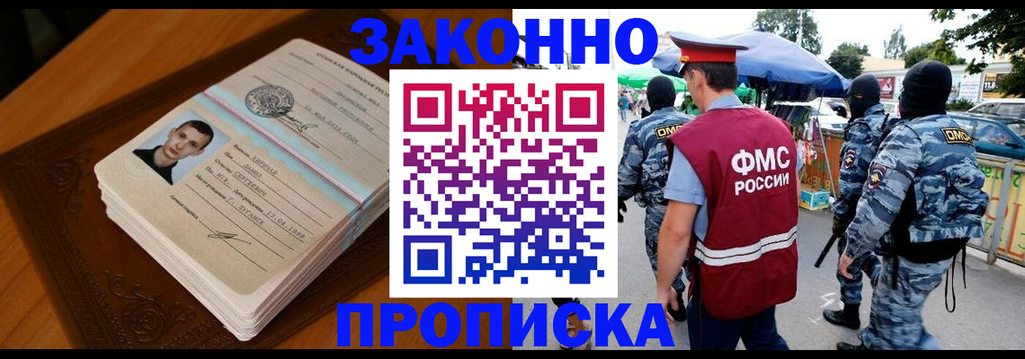 форма 3 в Анжеро-Судженске