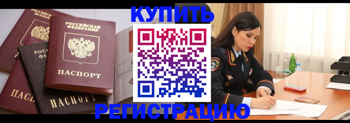 пропишу в квартире в Анжеро-Судженске