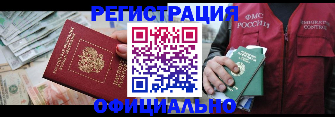 регистрация для дет. сада в Анжеро-Судженске